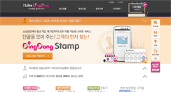 Desktop Screenshot of m.dingdongshop.co.kr